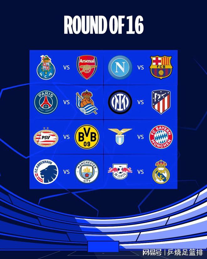 一粒英超进 一粒英超进