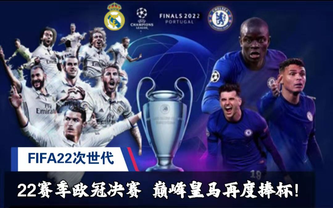 的一场中超 的一场中超